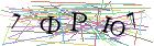 Введите текст с картинки