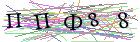 Введите текст с картинки
