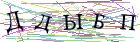 Введите текст с картинки