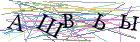 Введите текст с картинки