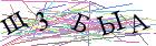 Введите текст с картинки