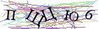 Введите текст с картинки
