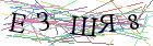 Введите текст с картинки