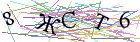 Введите текст с картинки