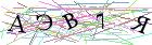 Введите текст с картинки