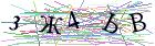Введите текст с картинки