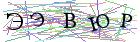 Введите текст с картинки