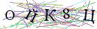 Введите текст с картинки