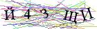 Введите текст с картинки