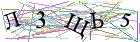 Введите текст с картинки