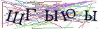 Введите текст с картинки