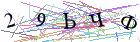 Введите текст с картинки