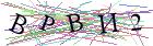 Введите текст с картинки
