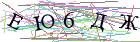 Введите текст с картинки
