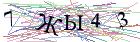 Введите текст с картинки