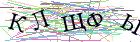 Введите текст с картинки