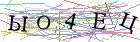 Введите текст с картинки