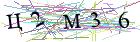 Введите текст с картинки