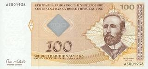 BAM боснийская конвертируемая марка 100 Боснийских и Герцеговинских марок 