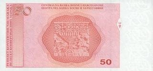 BAM боснийская конвертируемая марка 50 Боснийских и Герцеговинских марок - оборотная сторона