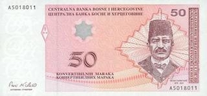 BAM боснийская конвертируемая марка 50 Боснийских и Герцеговинских марок 