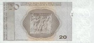 BAM боснийская конвертируемая марка 20 Боснийских и Герцеговинских марок - оборотная сторона