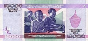 BIF бурундийский франк 10000 бурундийских франков - оборотная сторона