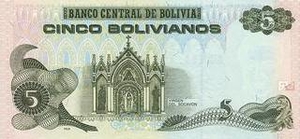 BOB боливийский боливиано 5 боливийских боливиано - оборотная сторона