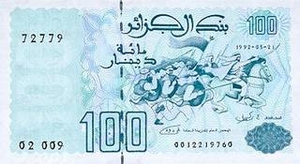 DZD алжирский динар 100 алжирских динар - оборотная сторона