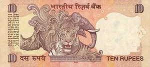 INR индийская рупия 10 индийских рупий - оборотная сторона