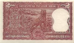 INR индийская рупия 2 индийских рупии - оборотная сторона