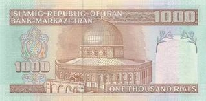 IRR иранский риал 1000 иранских риалов 