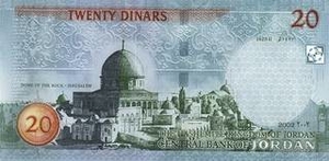 JOD иорданский динар 20 иорданских динар 