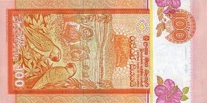 LKR ланкийская рупия 100 шри-ланкийских рупий - оборотная сторона