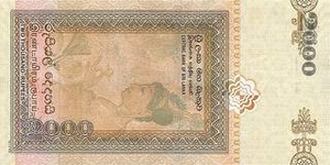LKR ланкийская рупия 2000 шри-ланкийских рупий - оборотная сторона