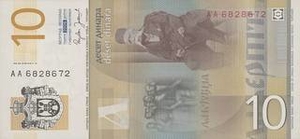 RSD сербский динар 10 сербских динар - оборотная сторона