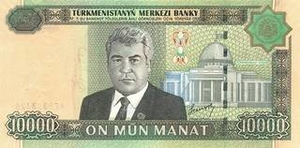 TMT туркменский манат 10000 туркменских манат 