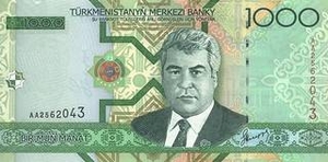 TMT туркменский манат 1000 туркменских манат 
