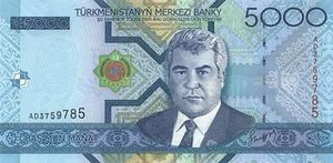 TMT туркменский манат 5000 туркменских манат 