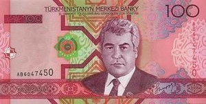 TMT туркменский манат 100 туркменских манат 