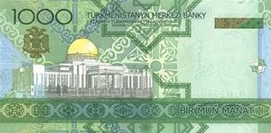 TMT туркменский манат 1000 туркменских манат - оборотная сторона