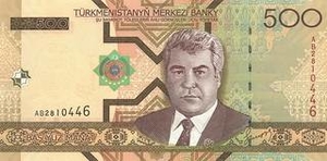 TMT туркменский манат 500 туркменских манат 