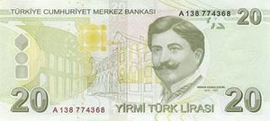 TRY турецкая лира 20 турецких лир - оборотная сторона