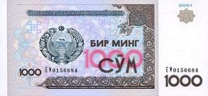 UZS узбекский сум 1000 узбекских сум 