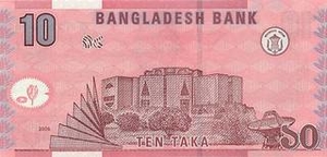 BDT бангладешская така 10 бангладешских так - оборотная сторона