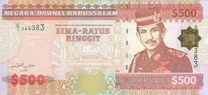 BND брунейский доллар 500 брунейских долларов 