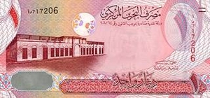 BHD бахрейнский динар 1 бахрейнских динар  - оборотная сторона