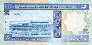 BHD бахрейнский динар 5 бахрейнских динар  
