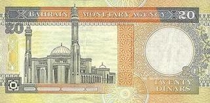 BHD бахрейнский динар 20 бахрейнских динар  