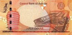 BHD бахрейнский динар 0.5 бахрейнских динар  